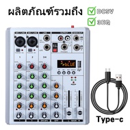 16/99/256 DSP  Audio mixer   มิกเซอร์   DC12V   VAC220V ครอบครัว โชว์บนเวที KTV 3EQ  มิกเซอร์ 4 /6Ch