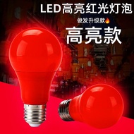 红灯笼红光灯泡灯泡红灯红灯泡9瓦灯芯LED灯5瓦灯笼专用红光led灯Red lantern, red light bulb, red light bulb, red light bulb, red l