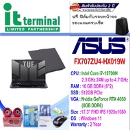 NOTEBOOK (โน้ตบุ๊ค) ASUS TUF GAMING F17 FX707ZU4-HX019W (MECHA GRAY)