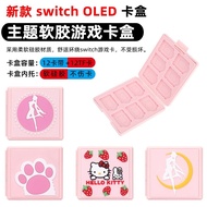 Switch switch12 Card Box OLED Game Card Box Game Card Storage Box NS Game Card Box Game Console Acce