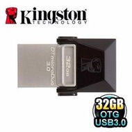 全新 金士頓 DataTraveler microDuo 3.0 32GB 迷你兩用隨身碟 (DTDUO3/ 32GB)