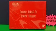 自有小寶物，超合金魂 GX-18 蓋特機器人G 蓋特龍 香港限定 紀念台座 壓克力底座 正版全新品僅開盒拍照 外盒如照片