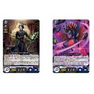 <YUGU> VG-DZ-BT01 Fated Clash Dark States RRR DZ-BT01/004 /006