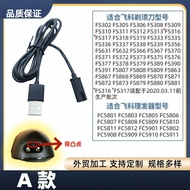 Universal for Feike Electric Shaver Charger Charging Cable Power Cord FS372FS339FS312 Applicable