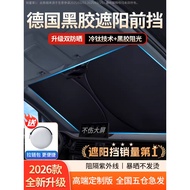 Car Sunshade Sunscreen Heat Insulation Baffle Sunshade Umbrella Rongwei i5M7RX5iMAX8D76D5Xi6E6 Dedic