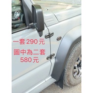 鈴木 吉姆尼 JB74 車門裝飾鉸鏈 (2套4片) 台灣現貨 附發票 Suzuki Jimny 改裝 配件 黑色 門裝飾鉸鏈