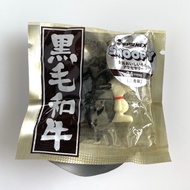 PEANUTS Strap Key Chain Keychain Snoopy lays down on to Kuroge Wagyu Mie Prefecture Japan Version, b