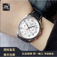 Longines Longines Longines Watch Automatic Mechanical Watch Swiss Men's Watch L2.669.4.78.3