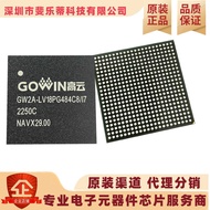 GOWIN/Gaoyun GW2A-18PG484C8/I7 PBGA-484 Programmable Logic Appliance Chip