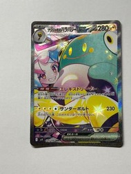 SV9 125/100 SAR 日版