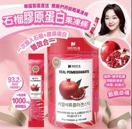 韓國Nature Dream石榴膠原蛋白果凍條