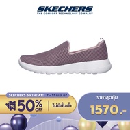 Skechers สเก็ตเชอร์ส รองเท้า ผู้หญิง GOwalk Joy Shoes - 15637-MVE