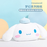 Miniso MINISO Sanrio Cinnamoroll Babycinnamoroll Dream Series Pillow Cute Stuffed Sofa Cushion