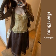 YUEZHONGWEI | ชุดสองชิ้น dopamine OOTD