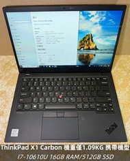 Lenovo ThinkPad X1 Carbon Gen8 14吋Touch Screen超輕薄機 (I7-10610U 16GB RAM/512GB SSD) 90% new 附帶聯想原裝火牛