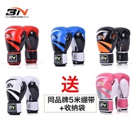 Thickened BN Boxing Gloves Adult Men And Women Sanda Training Muay Thai Free Combat Punching Bag Boxing Gloves To Send Bandages