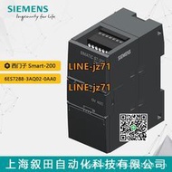 【詢價】西門子模塊SMART-200系列6ES7288-3AQ02-0AA0模擬量擴展模塊批發