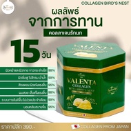 Valenta Collagen Bird's Nest คอลลาเจนผสมรังนกแท้ วาเลนต้า