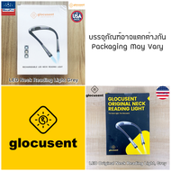 Glocusent® LED Neck Reading Light ไฟ LED แบบคล้องคอ แบบชาร์จได้ ใส่วิ่งได้ ไฟฉาย ไฟอ่านหนังสือ
