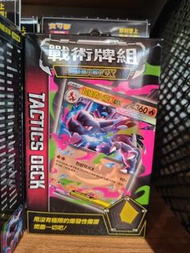 寶可夢 戰術牌組 EX