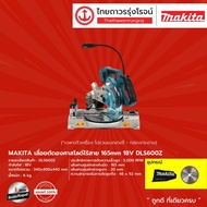MAKITA DLS600 เครื่องตัดองศาสไลด์ไร้สาย 165mm รุ่น DLS600Z (เครื่องเปล่า) 18v |ชิ้น|