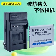 DB-100 Battery Suitable for RICOH/RICOH PX CX3 CX4 CX5 CX6 wg40 Camera Charger