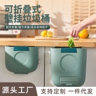 Kitchen Trash Can Wall-Mounted Foldable Trash Can Household Hanging Trash Can Cabinet Door Hanging S