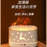 全城熱賣 - A2- 加濕器 香薰機 模擬火焰 桌上型家用 氣氛燈 大霧量 空氣净化