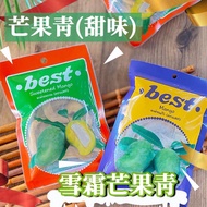 Thailand Best Mango Green 1 Bag Dried Fruit Goods Snacks Gifts Picnic [Small San Meiri] DS029480