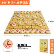 🚓Chinese Chess with Chessboard Chess for Elementary School Children Wooden Chess Chess Full Set of Oak Chess Large Chess