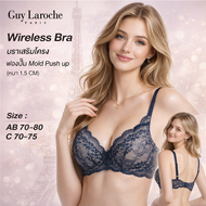 New Arrival ยกทรง แบรนด์ GUY LAROCHE เสริมโครงอ่อน ฟอง Mold push up ดันทรง แต่งลูกไม้ยืด twotone  GB