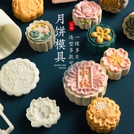 Mid-autumn Festival Hand-Pressed Mooncake Mold/diy Round Snowskin Mung Bean Cake Mold
