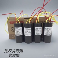CBB60Double Tub Washing Machine Capacitor10+5/12+5UF/12+6UF Four-wire Dual-Cylinder Start-Up Run Cap