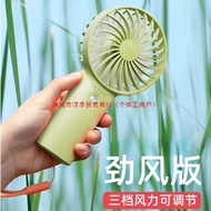 handheld fan fan portable Small Small Fan Handheld Fan Small Small Electric Fan Small Handheld Fan U
