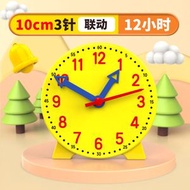 香港小學生數學教具 10cm三針聯動時鐘模型 認識時間教學工具- 10cm三針聯動12時【黃色】【LX-8063】 均碼