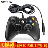 X x Handle 360 Wired Appearance Gamepad PC Computer P3 Host Android Phone Vibration Gamepad