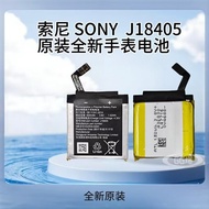 Suitable for Sony J18405 Watch Battery GB-S10-432830- 020H Smart Watch Original Battery