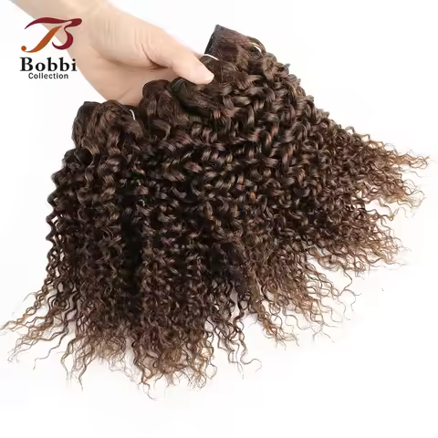 Jerry Curly Hair Weave 1 Bundle Color 4 Chocolate Brown Black 10-26 inch Quality Remy Human Hair Ext