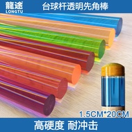 Longtu Billiard Club First Angle Club Big Head Club Transparent First Angle Club Nine Ball Club Colo