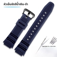 สายนาฬิกา Casio AE-1200WH 1300WH 1000W W-216H SGW500 F-108WH สายยางแบบอัปเกรด อุปกรณ์เสริมสำหรับนาฬิ