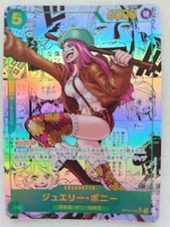 One piece OP-12 Jewelry Bonney Manga Alternate Art 卡牌