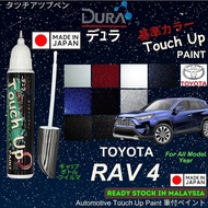 TOYOTA RAV-4 Touch Up Paint ️~DURA Touch-Up Paint ~2 in 1 Touch Up Pen + Brush bottle.