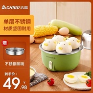 Zhigao Egg Cooker Stainless Steel Double-Layer Household Egg Steamer Automatic Power off Steamed Egg Soup Multi-Function