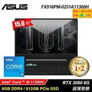 限量大豆可分期現金折扣 ASUS FX516PM i5-11300H+RTX3060獨顯 FX506HM FX507ZM