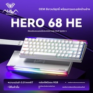 AULA | คีย์บอร์ดกลไกสำหรับเกม E-sports 68/84 ปุ่ม