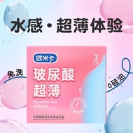 玻尿酸超薄避孕套成人情趣003持久凉感计生用品批发001Hyaluronic Acid Ultra-thin Condom Adult Fun 00320251127