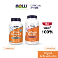 เซ็ตบำรุงไซส์ใหญ่ Now Foods Ultra Omega 3 180 Fish Softgels x Now Foods Sunflower Lecithin