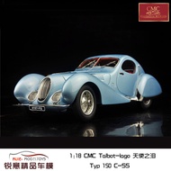 1: 18 CMC Talbot-lago Angel Tears Typ 150 C-SS Car Model