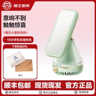 Elvis Audio Little Many Charging Mobile Phone Holder Wireless Bluetooth Speaker Home Atmosphere Gift