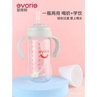 🚓AideliTrtianWide-Caliber Baby Straw Bottle Drinking Bottle Big Baby Weaning Bottle Baby Straw Cup